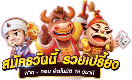 4cmi เดิมพันสมัยใหม่ จ่ายจริง โอนไว มั่นคงที่สุดในไทย